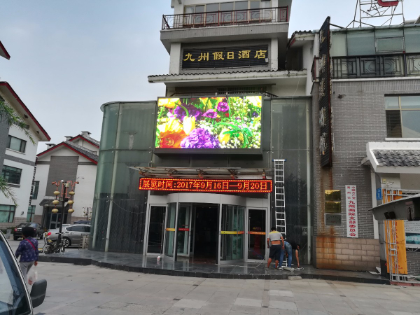 戶外P5全彩顯示屏交付使用，效果絕對沒得說